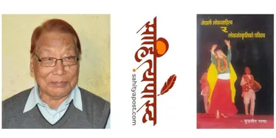 assam s sahitya akademi awardee yudhvir rana s works to be housed in archive