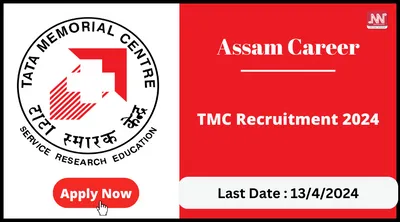 assam career   tmc recruitment 2024