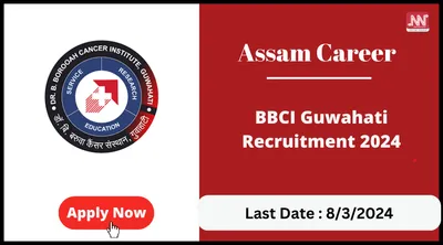 assam career   bbci guwahati recruitment 2024