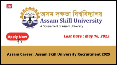 assam career   assam skill university recruitment 2025