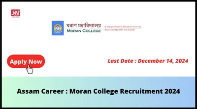 assam career   moran college recruitment 2024