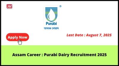 assam career   purabi dairy recruitment 2025