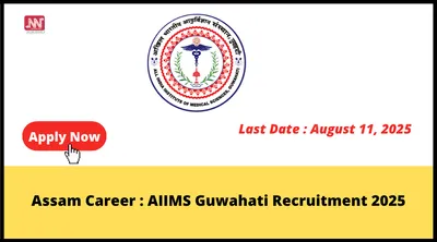 assam career   aiims guwahati recruitment 2025