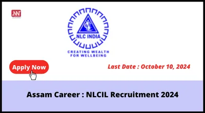 assam career   nlcil recruitment 2024