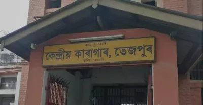 assam  tezpur jail authorities on high alert after escape of three prisoners