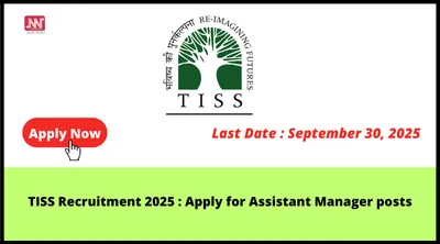 tiss recruitment 2025   apply for assistant manager posts