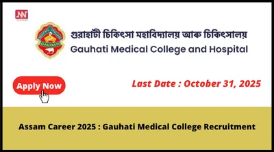 assam career 2025   gauhati medical college recruitment