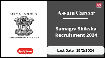 assam career   samagra shiksha recruitment 2024