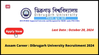 assam career   dibrugarh university recruitment 2024