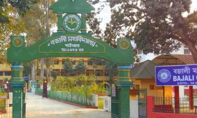 assam  residents  alumni demand revival of bajali college under bhattadev university