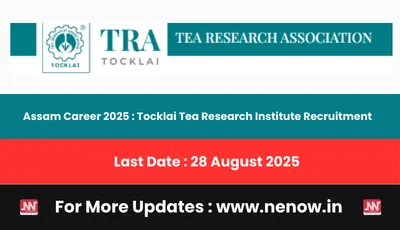 assam career 2025   tocklai tea research institute recruitment