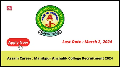 assam career   manikpur anchalik college recruitment 2024