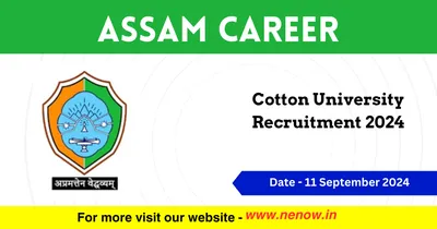 assam career   cotton university recruitment 2024