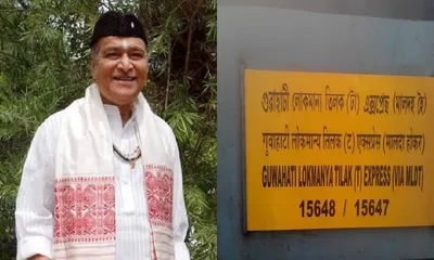sarhad urges pm modi to name mumbai guwahati express after bhupen hazarika