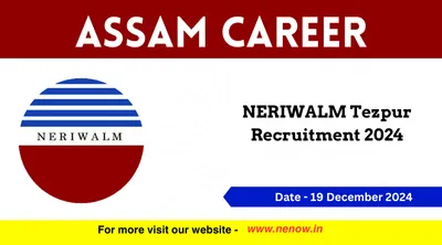 assam career   neriwalm tezpur recruitment 2024