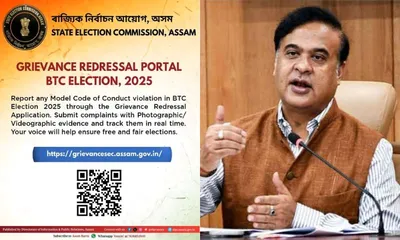 assam sec launches grievance redressal portal ahead of btc election 2025