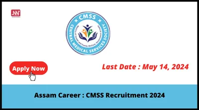 assam career   cmss recruitment 2024