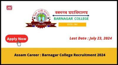 assam career   barnagar college recruitment 2024