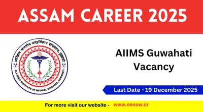 assam career 2025   aiims guwahati vacancy