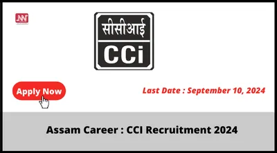 assam career   cci recruitment 2024