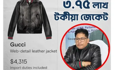 assam congress takes jibe at minister pijush hazarika  says  “his jacket costs rs 3 75 lakh”