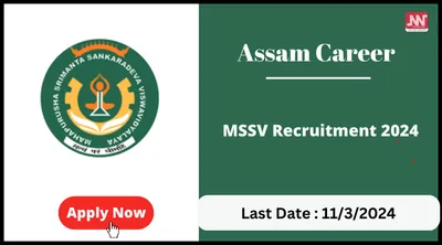 assam career   mssv recruitment 2024