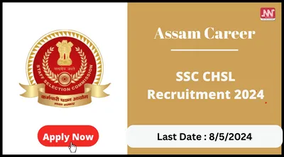 assam career   ssc chsl recruitment 2024