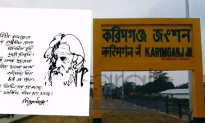 assam  what is in a name  sribhumi or karimganj  either way   