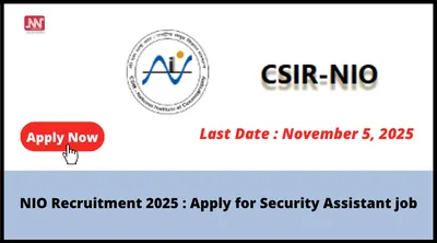 nio recruitment 2025   apply for security assistant job