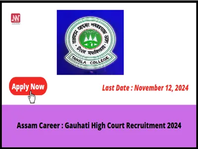 assam career   tangla college recruitment 2024