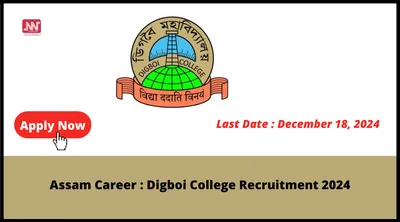 assam career   digboi college recruitment 2024