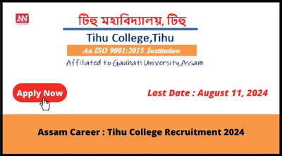 assam career   tihu college recruitment 2024