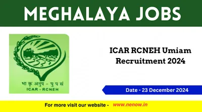 meghalaya jobs   icar rcneh umiam recruitment 2024