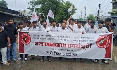 assam  aasu stages road blockade in dibrugarh over poor road conditions
