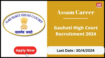 assam career   gauhati high court recruitment 2024