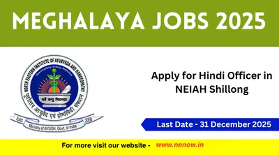 meghalaya jobs 2025   apply for hindi officer in neiah shillong