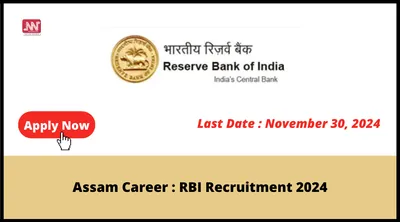 assam career   rbi recruitment 2024