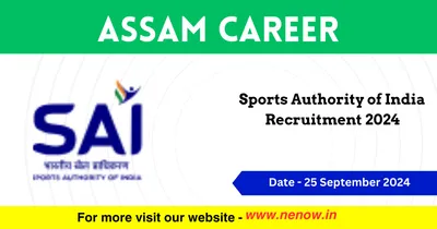 assam career   sports authority of india recruitment 2024