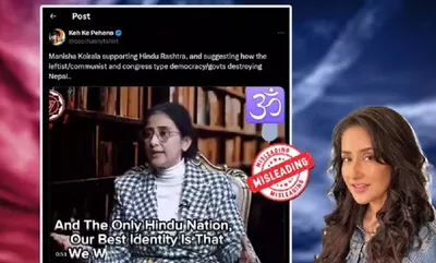 fact check  2022 video of manisha koirala supporting hindu rashtra in nepal is circulating as new