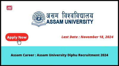 assam career   assam university diphu recruitment 2024