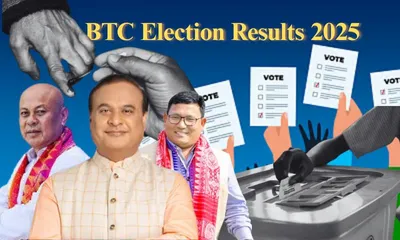 assam btc election results 2025  bpf takes strong lead  uppl  bjp lag behind