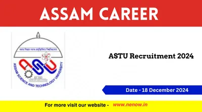 assam career   astu recruitment 2024