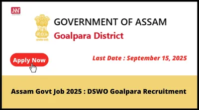 assam govt job 2025   dswo goalpara recruitment
