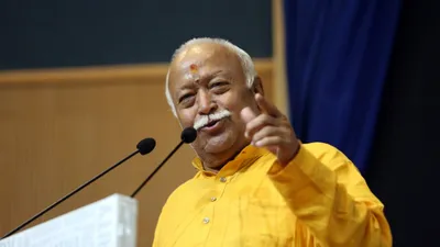 assam  rss chief mohan bhagwat reaches dibrugarh to attend international conference