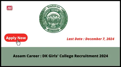 assam career   dk girls  college recruitment 2024