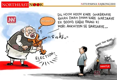 northeast nook  cartoon by nituparna rajbongshi  september 14  2025