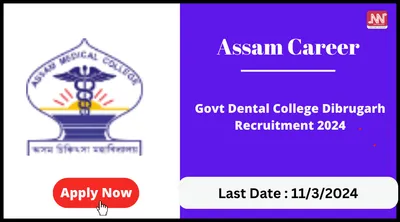 assam career   govt dental college dibrugarh recruitment 2024