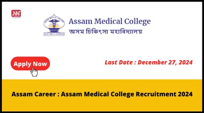 assam career   assam medical college recruitment 2024