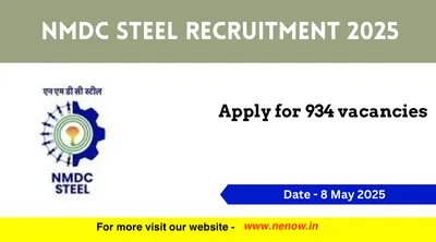 nmdc steel recruitment 2025   apply for 934 vacancies
