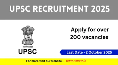 upsc recruitment 2025   apply for over 200 vacancies